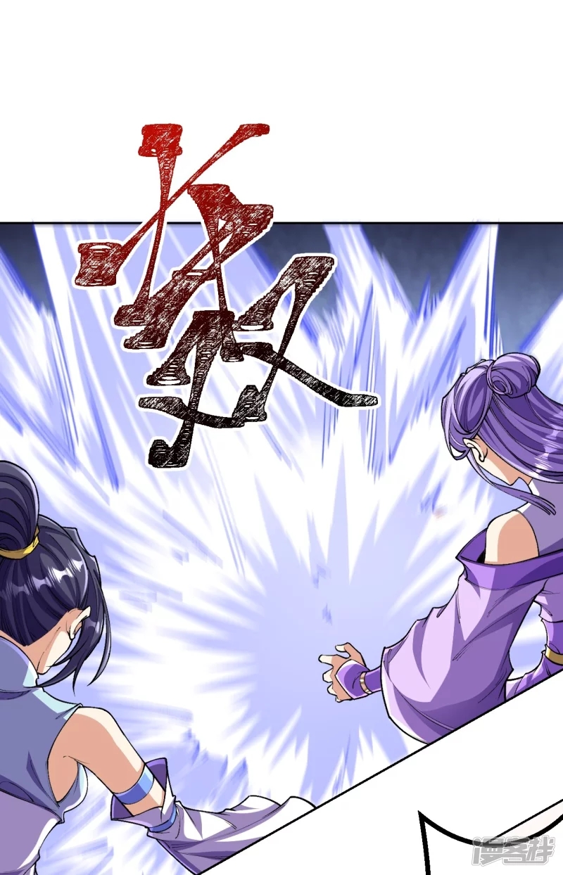 ผู้ขัดเกลาร่างกายที่แข็งแกร่งที่สุดในประวัติศาสตร์ ตอนที่ 140 หน้า 12