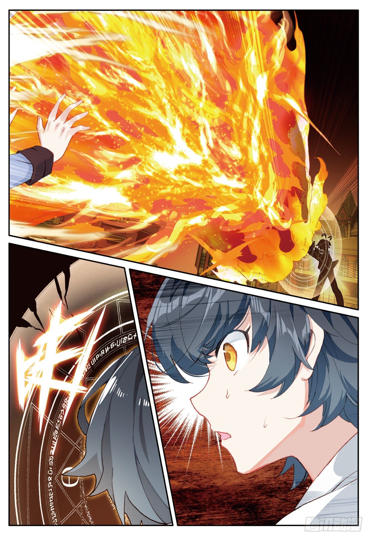 Child of light บุตรแห่งแสง ตอนที่ 7 หน้า 4