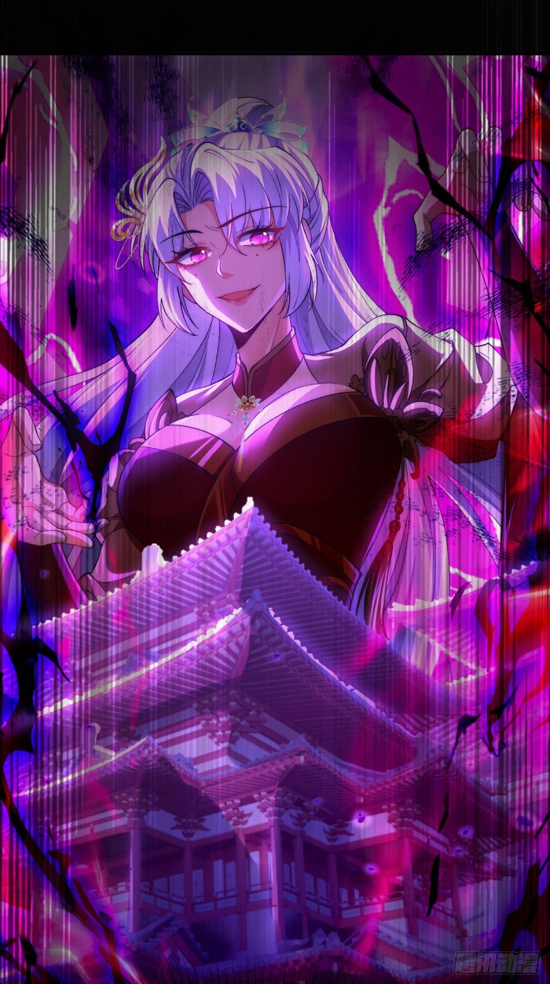 ภรรยาที่น่ารักของข้าคือจอมวายร้ายผู้ยิ่งใหญ่ ตอนที่ 1 หน้า 34