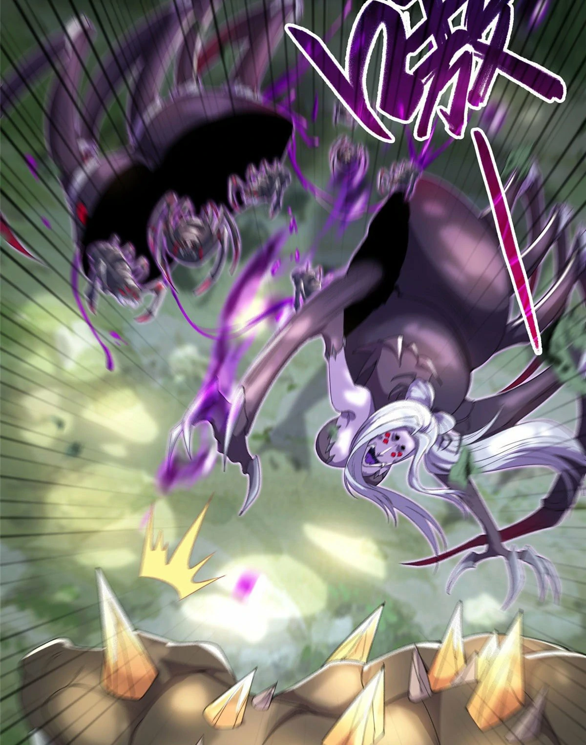 (ชนจีน) Dragon Master (จูหมิง นักรบเซียนมังกร) ตอนที่ 33 หน้า 43