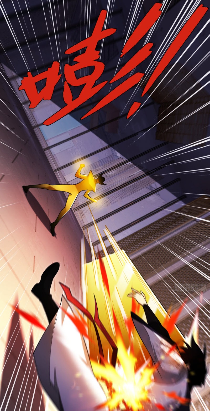 ไซเบอร์เซียน: ข้าเกิดใหม่เพื่อครองจุดสูงสุด ตอนที่ 7 หน้า 31