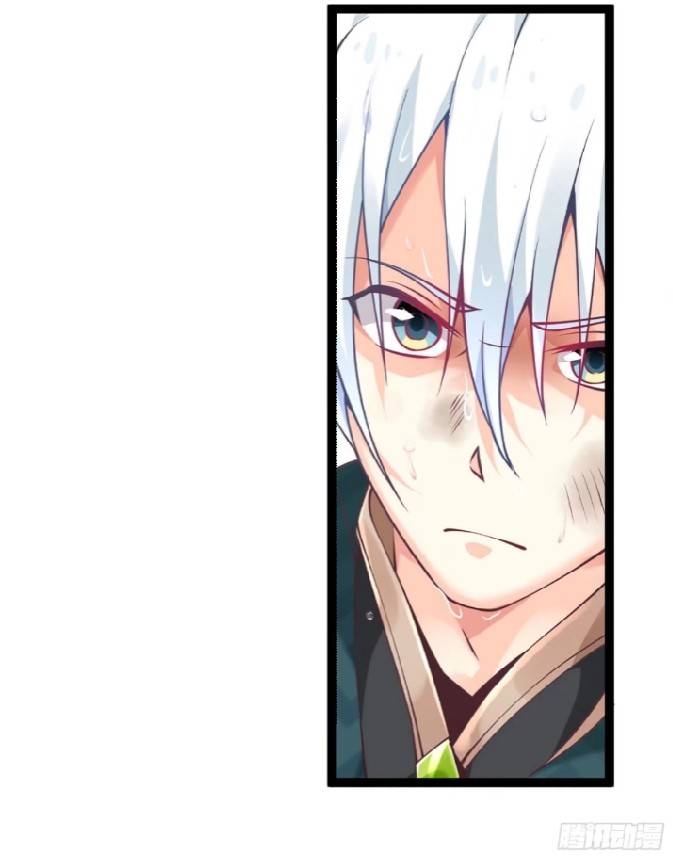 ข้าเป็นเจ้าสำนักที่ลูกศิษย์ต้องการตัว ตอนที่ 1 หน้า 5