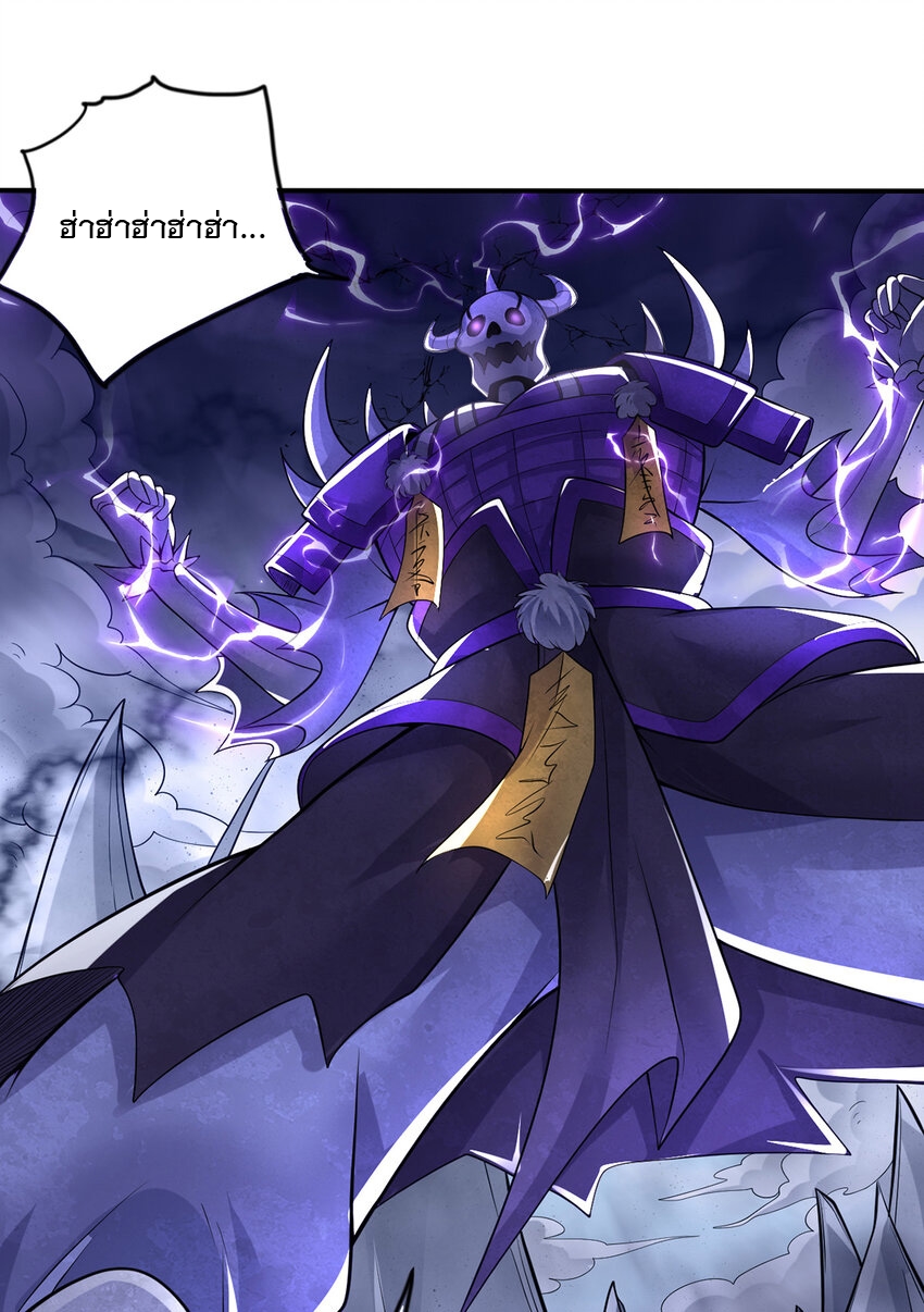 ด้วยเขตแดนกระบี่ ข้าสามารถเป็นเซียนกระบี่ได้ ตอนที่ 74 หน้า 23