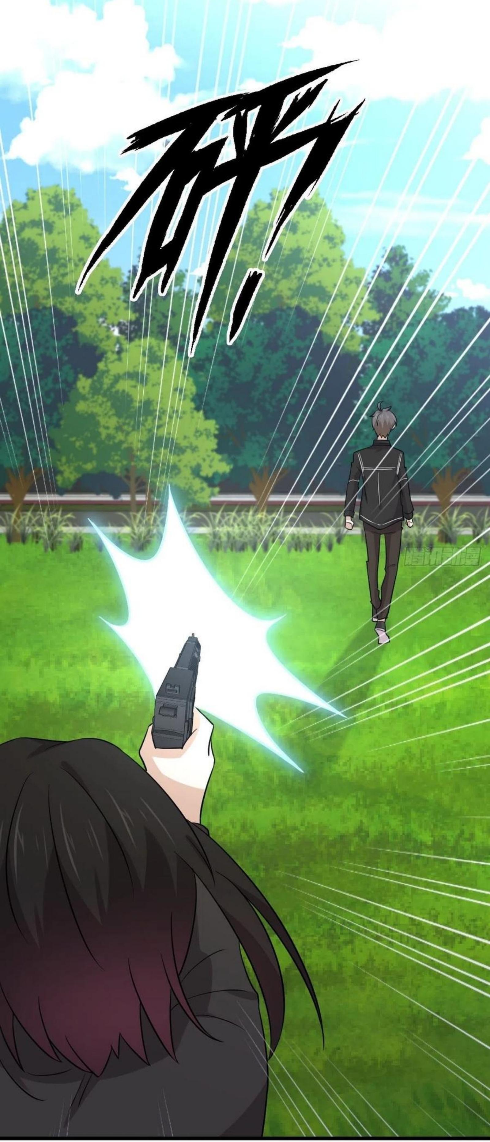 Immortal Swordsman in The Reverse World ข้าเซียนกระบี่ไม่เกาะสตรี ตอนที่ 147 หน้า 21