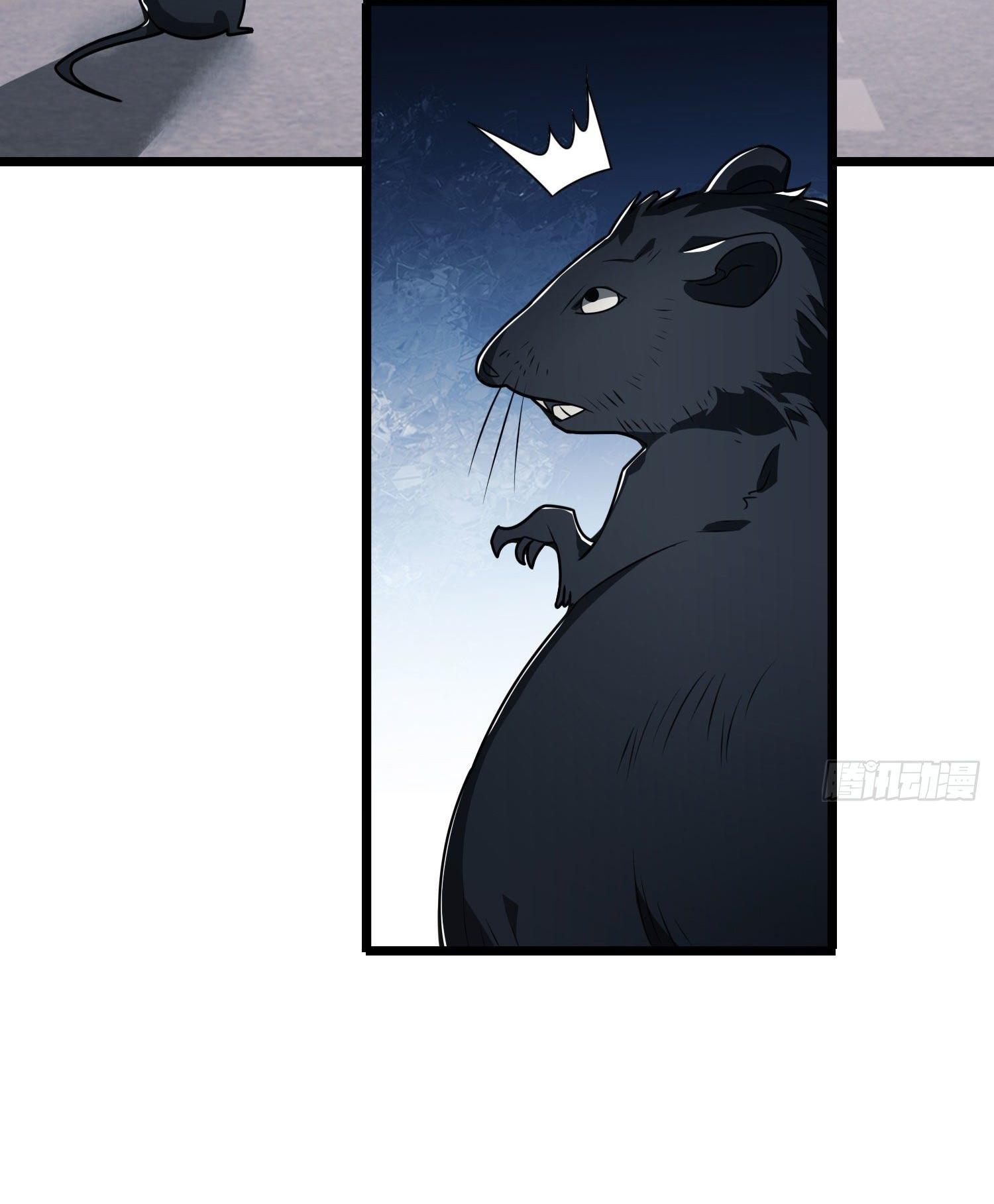 THE FIRST ORDER ตอนที่ 85 หน้า 23