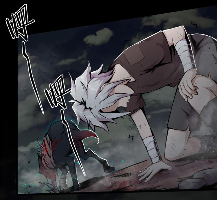 ยอดเซียนสัตว์วิญญาณ ตอนที่ 2 หน้า 27