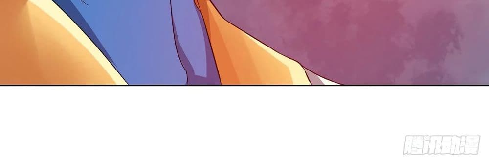 Dominate The Three Realms ตอนที่ 115 หน้า 66