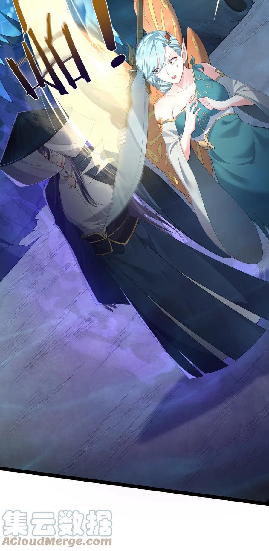 เทพวายร้ายกลับชาติมาเกิดใหม่ ตอนที่ 117 หน้า 2