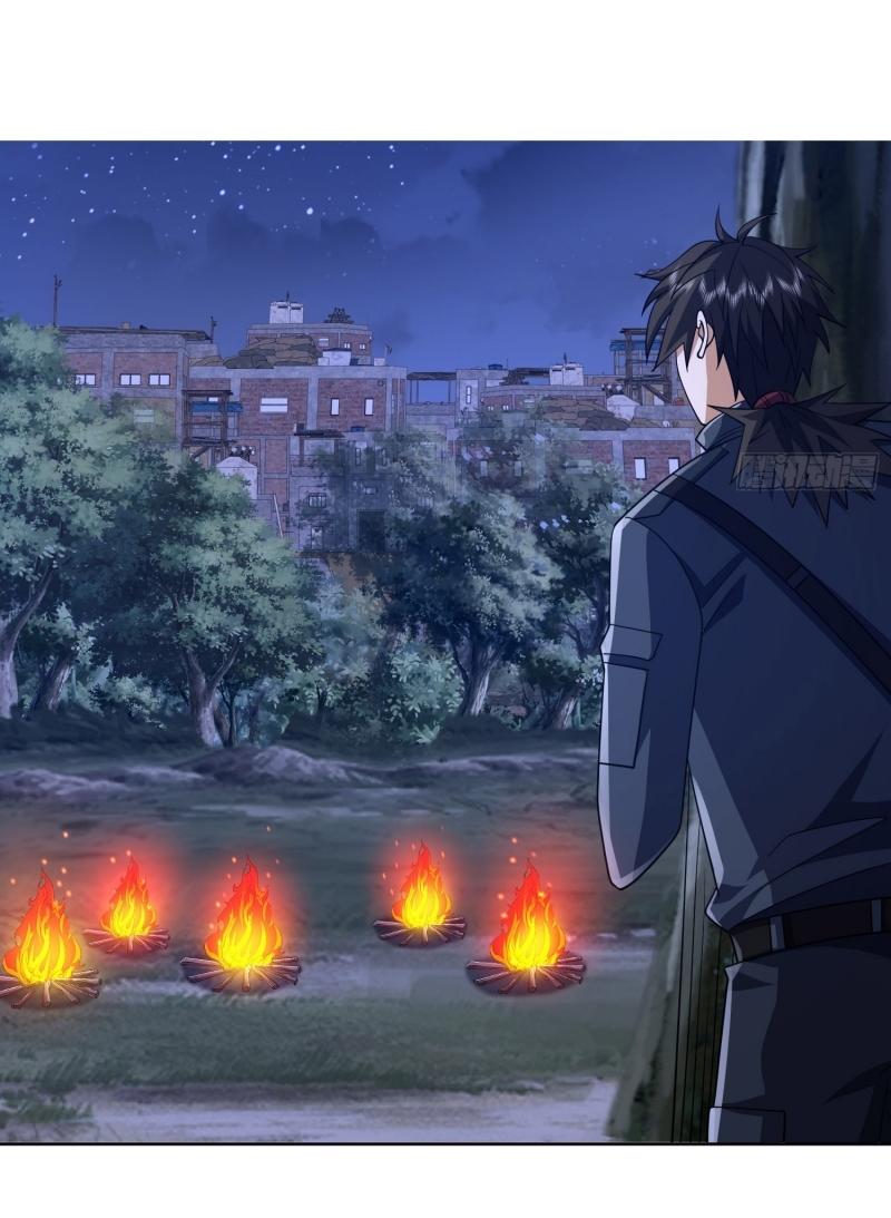 THE FIRST ORDER ตอนที่ 205 หน้า 26