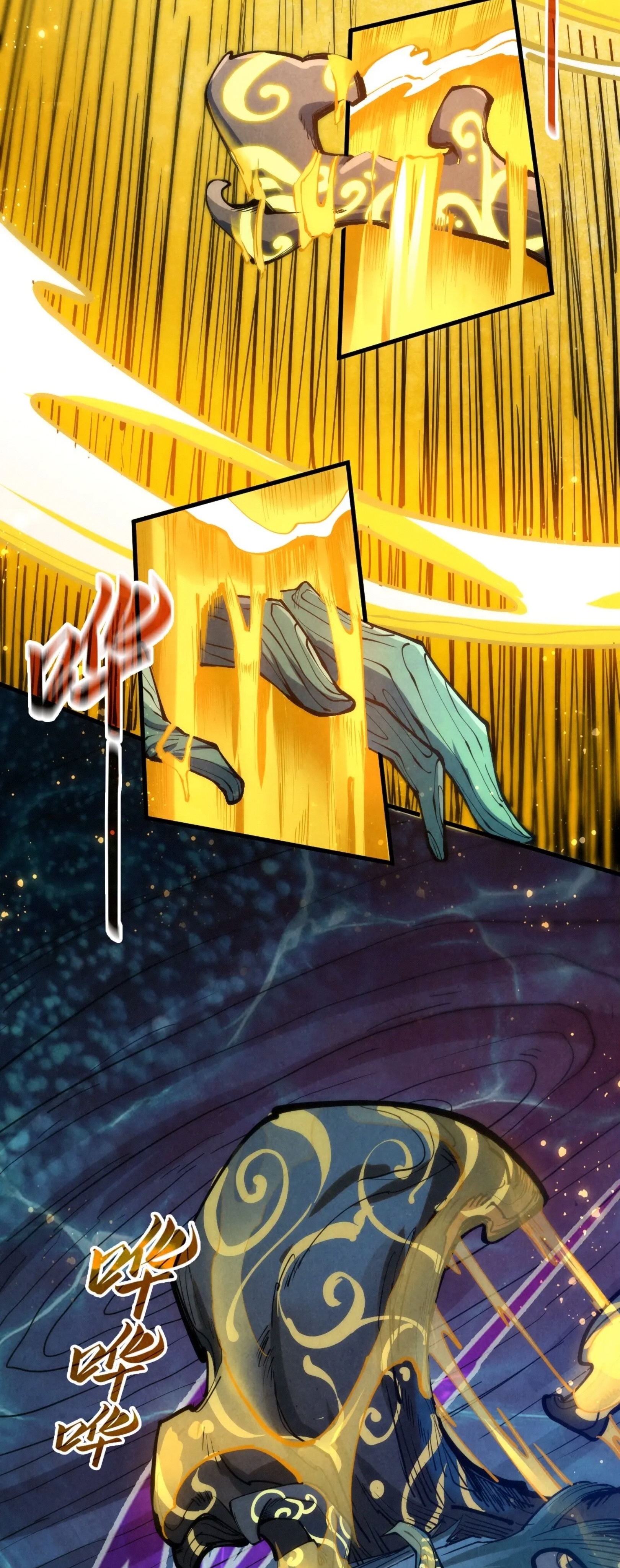 มหาเทพนิรันดร์กาล ตอนที่ 97 หน้า 4