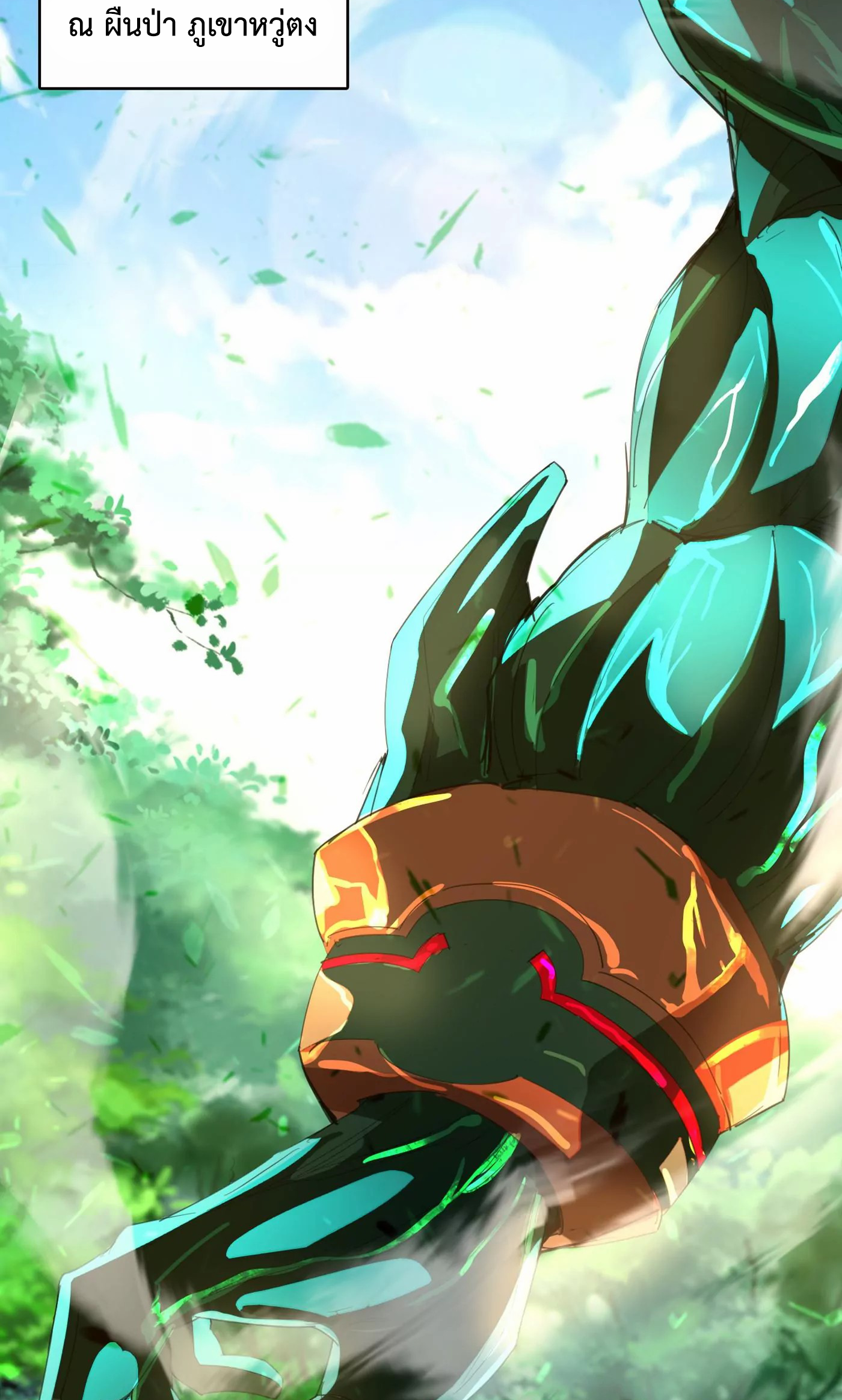 (จบ) Cultivate Immortality in The World of Superpowers (ปรมาจารย์ผู้ฝึกตนในโลกฮีโร่) ตอนที่ 3 หน้า 47