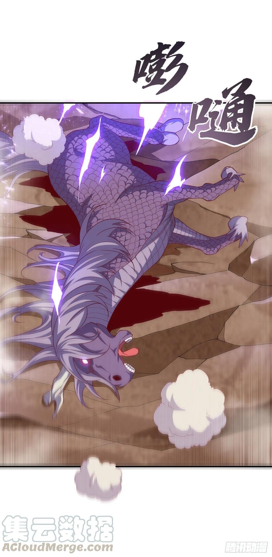 Wu ni ตอนที่ 131 หน้า 27