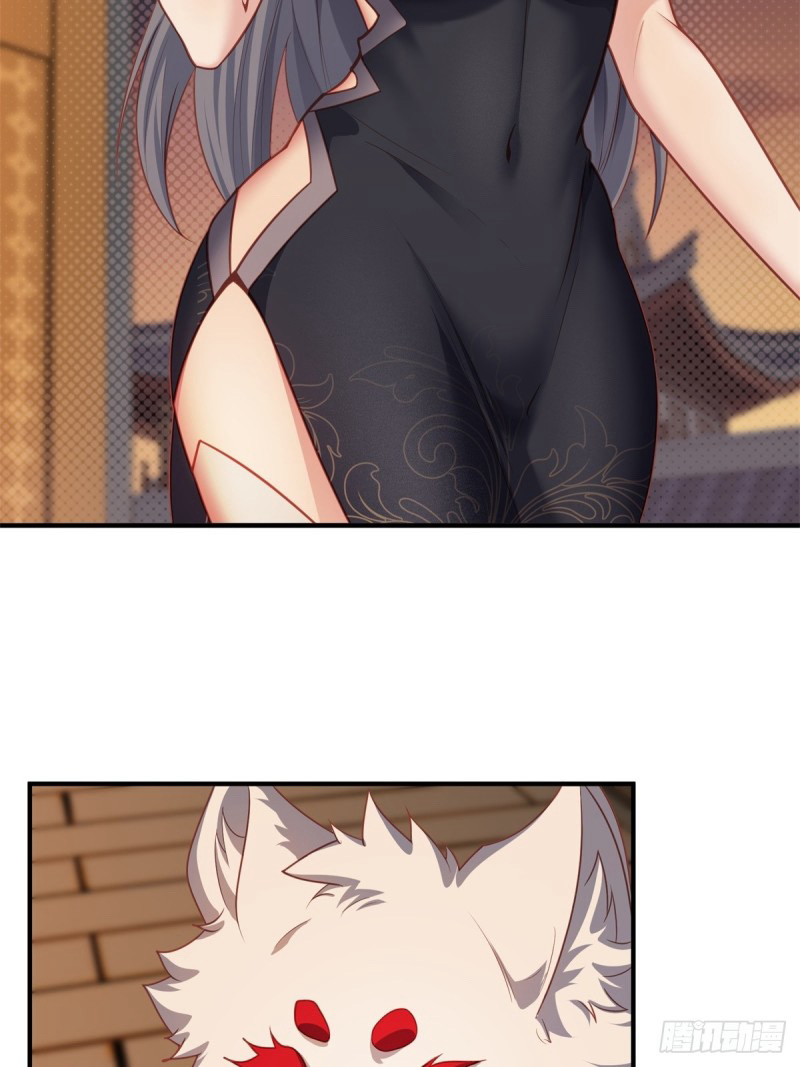 (ซ้ำกับราชันแห่งยุค)ทะลุมิติมาทั้งทีดันกลายเป็นตัวละครสุดแสนจะอาภัพไปเสียได้ ตอนที่ 3 หน้า 38