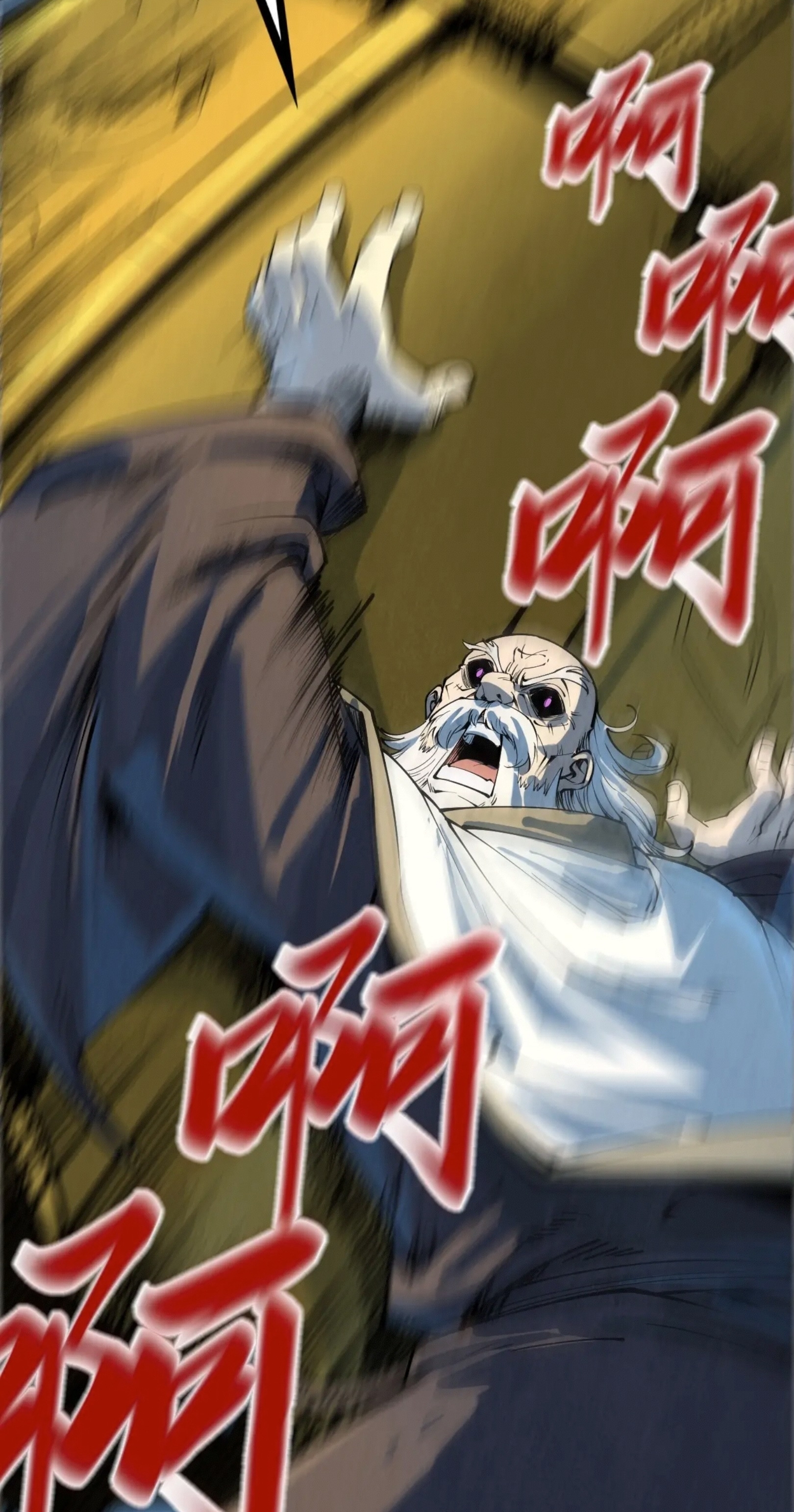 มหาเทพนิรันดร์กาล ตอนที่ 119 หน้า 33