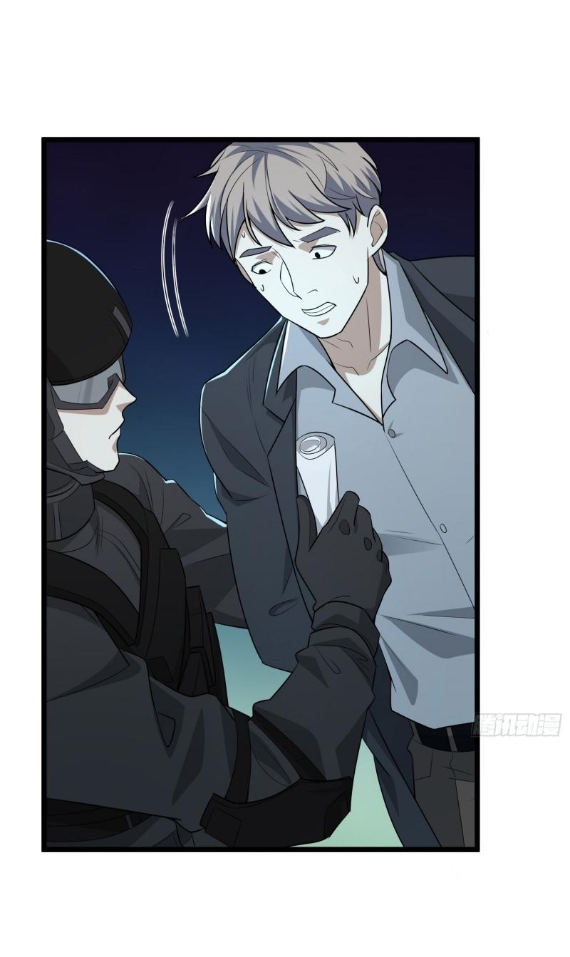 THE FIRST ORDER ตอนที่ 220 หน้า 69