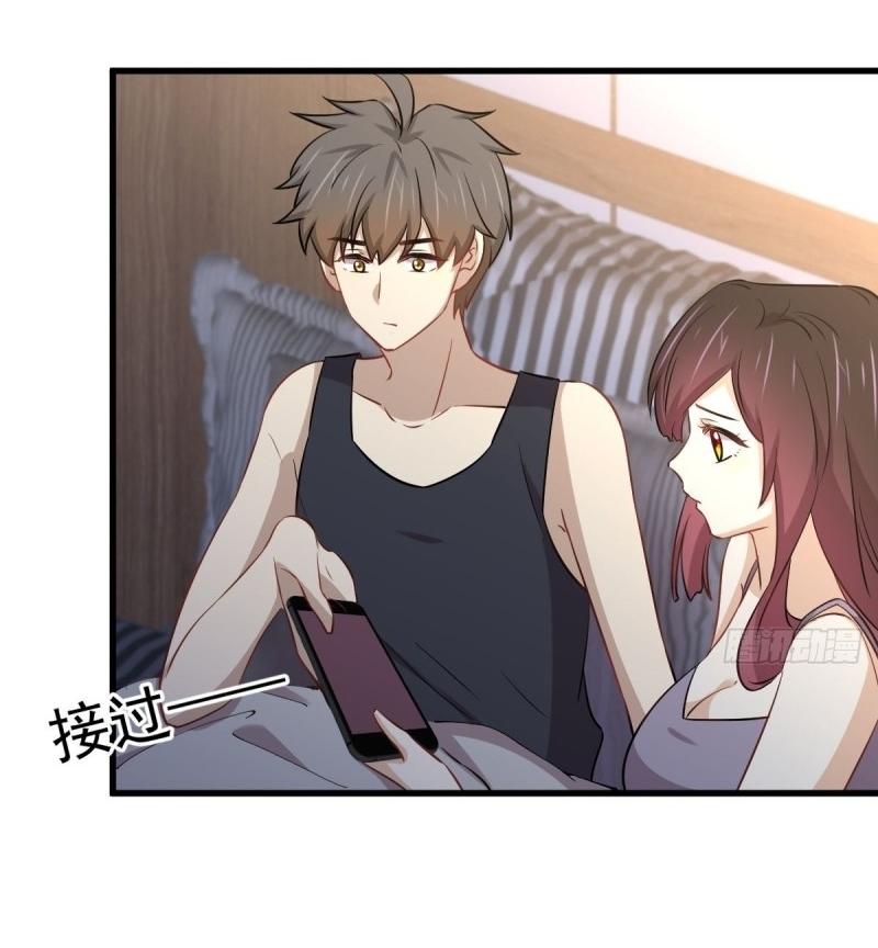 Immortal Swordsman in The Reverse World ข้าเซียนกระบี่ไม่เกาะสตรี ตอนที่ 241 หน้า 16