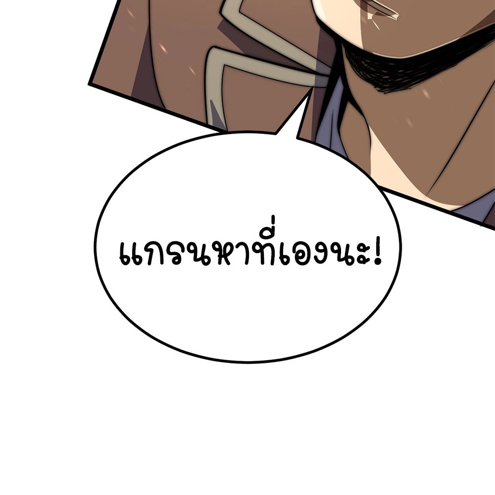 ครองบัลลังก์เทพ ด้วยการเผาศพแล้วกลืนกินวิญญาณ | Becoming a God by Devouring Souls in the Crematorium ตอนที่ 2 หน้า 70