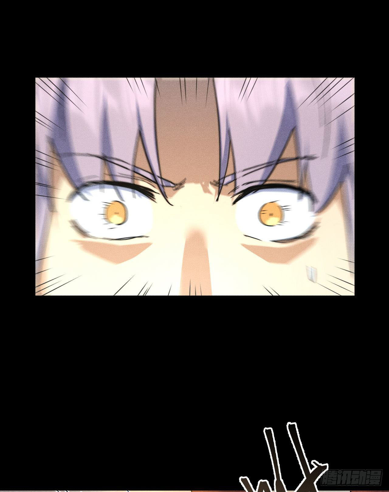 ตูข้านี่แหละเทพ (ทันจีน) ตอนที่ 102 หน้า 37