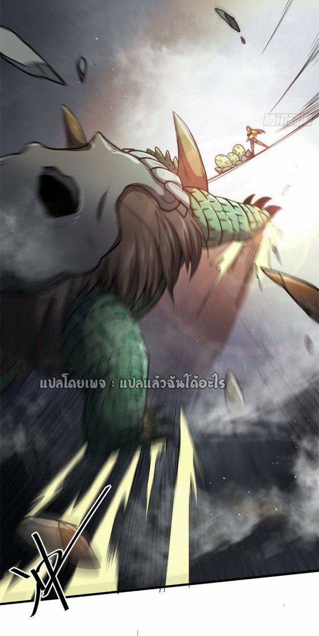 รูเล็ตเวิลด์ สุ่มไอเทมเอาชีวิตรอด ตอนที่ 38 หน้า 7