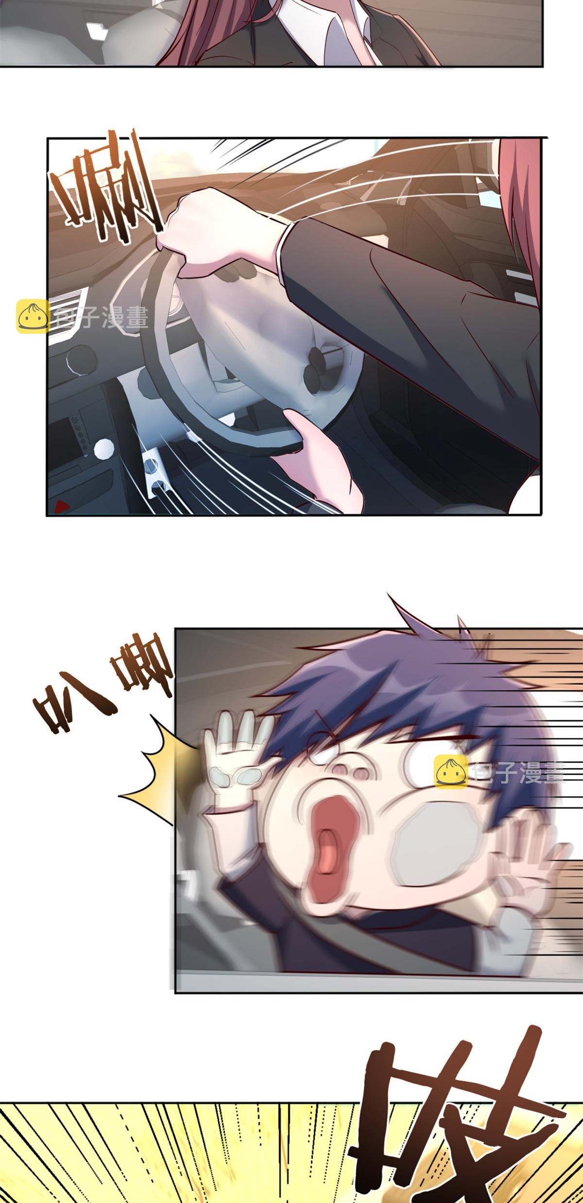 พี่สาวอยากเล่นคุณ ตอนที่ 14 หน้า 13