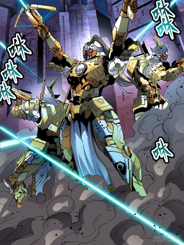 Legend of Star Genera ชนจีน ตอนที่ 49 หน้า 33