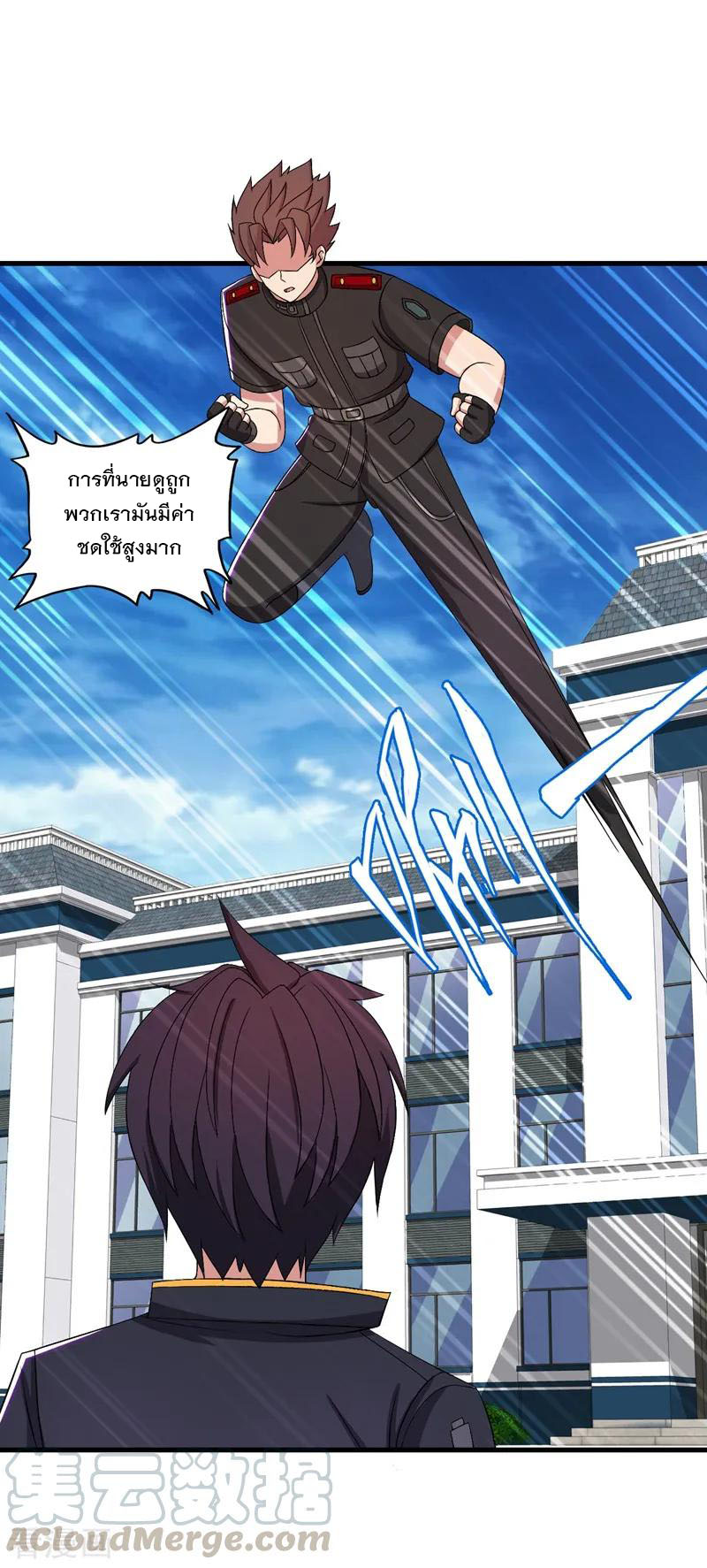 ทหารแพทย์สุดแกร่งผันตัวมาเป็นบอดี้การ์ด ตอนที่ 38 หน้า 13