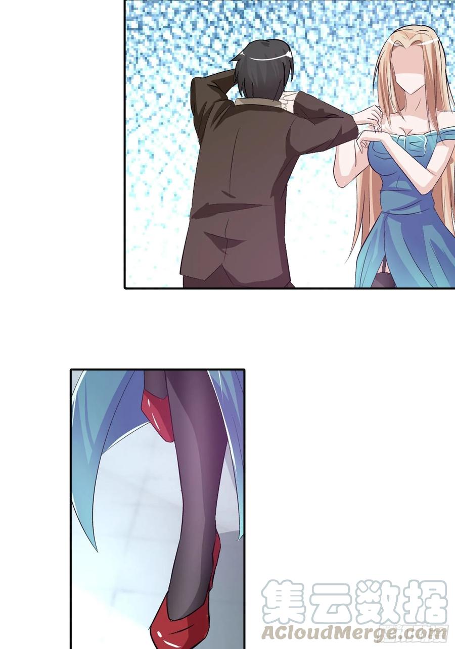 ฉันนี้แหละ คือเทพหมอที่แท้จริง ตอนที่ 78 หน้า 21