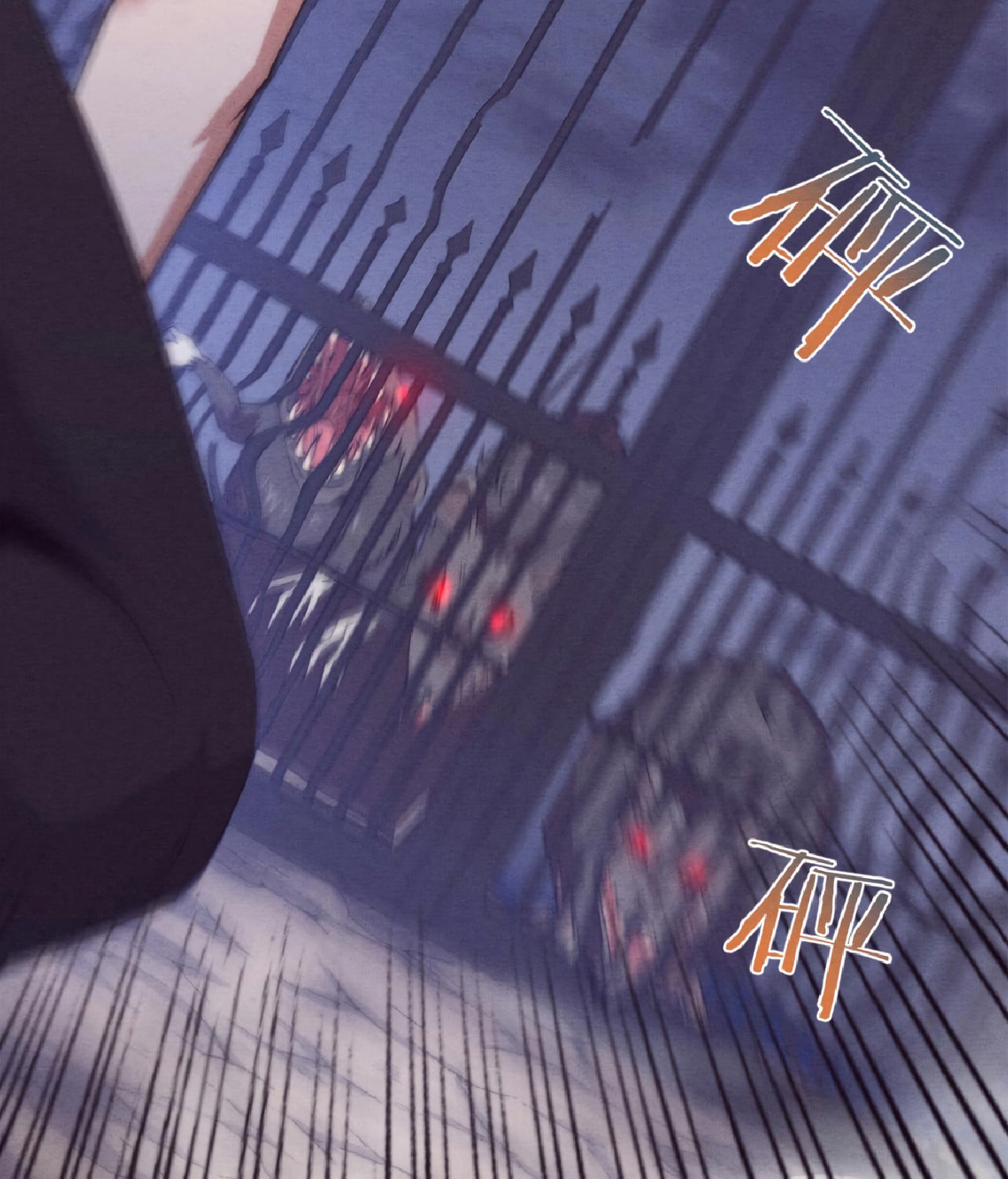 The Frenzy Of Evolution ตอนที่ 12 หน้า 87