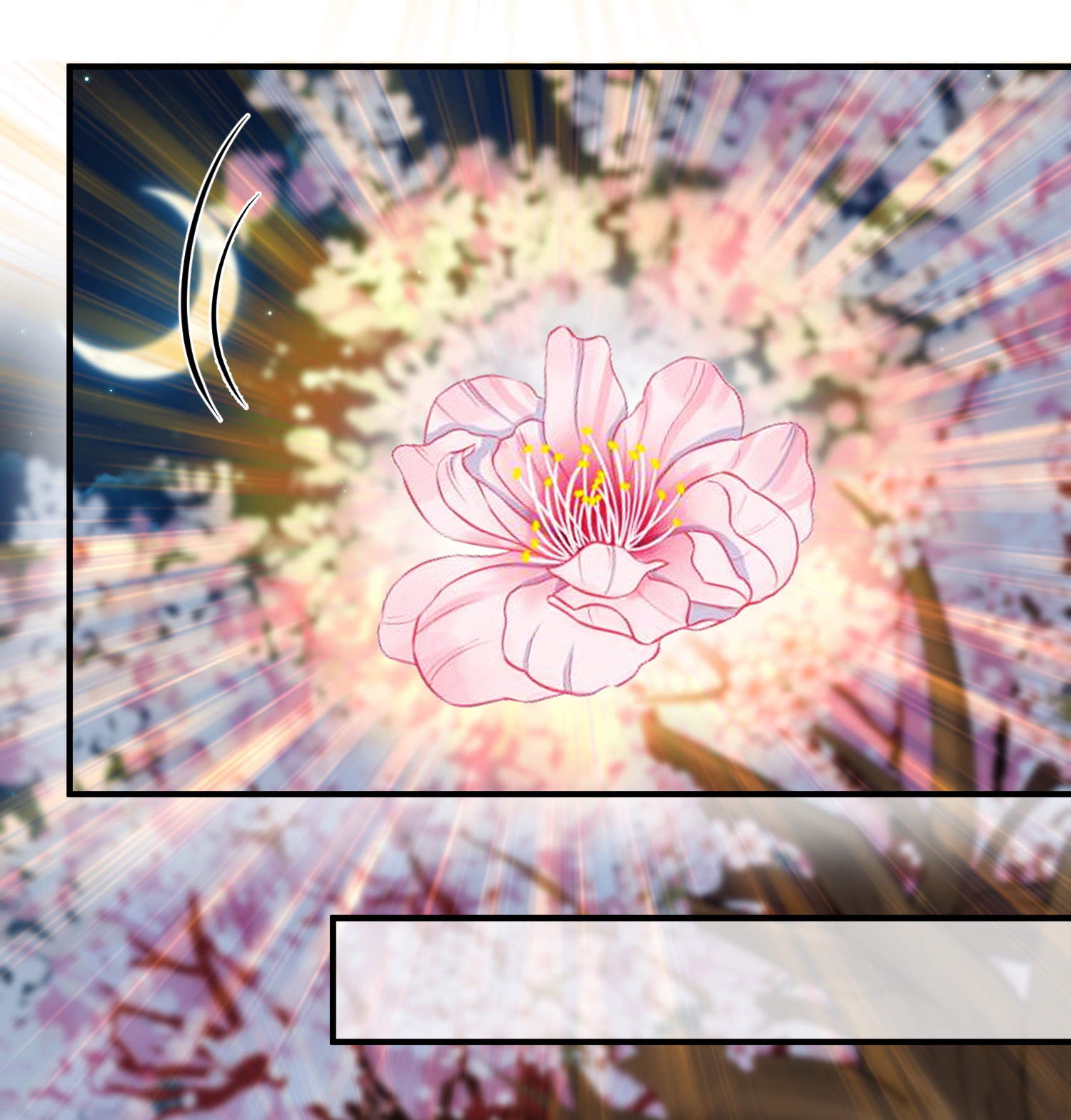 ข้าเป็นเทพเซียนตั้งแต่เมื่อไหร่? ตอนที่ 12 หน้า 41