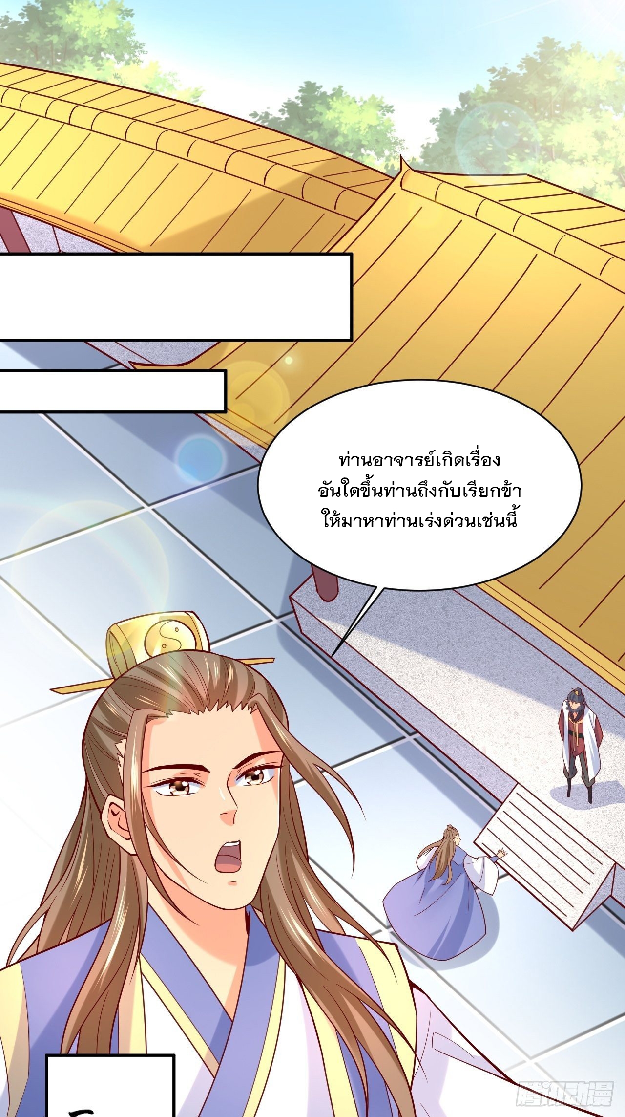 Becoming A God By Teaching Six Sisters - ข้ามีพี่สาวสุดแกร่งทั้งหกที่หาใครเทียบได้ ตอนที่ 3 หน้า 48