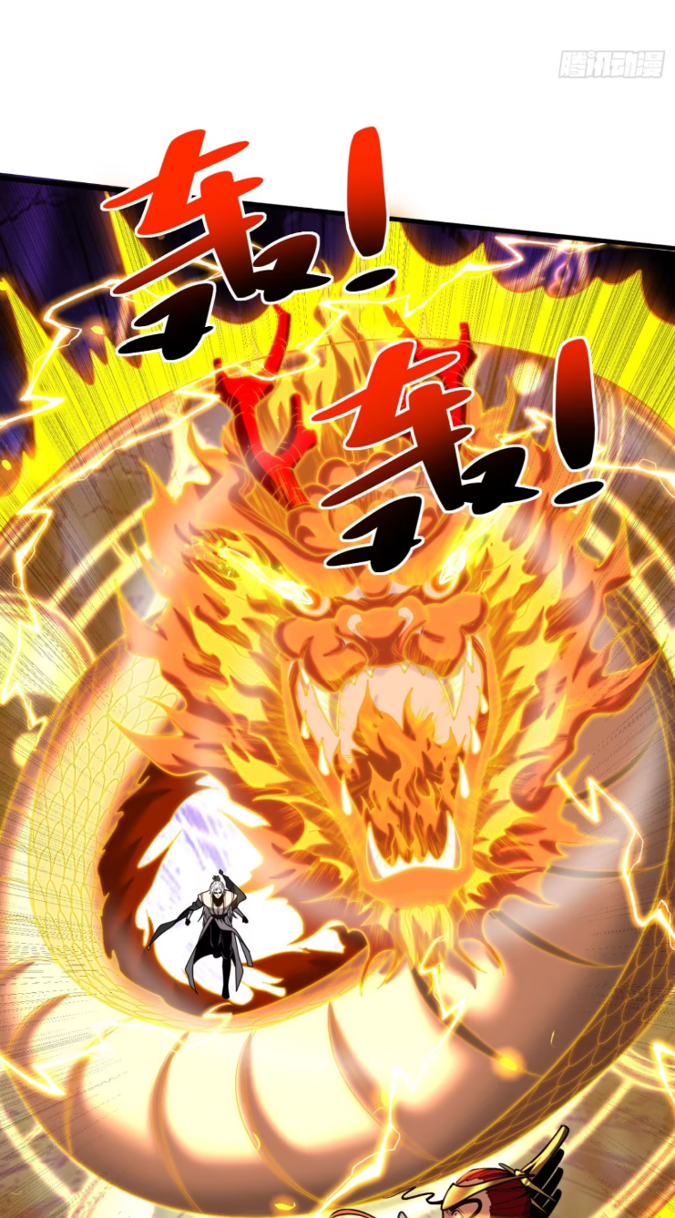 My Disciples Cultivate, While I Slack Off!  ศิษย์ของข้าฝกฝน ส่วนข้าขี้เกียจ ตอนที่ 47 หน้า 16