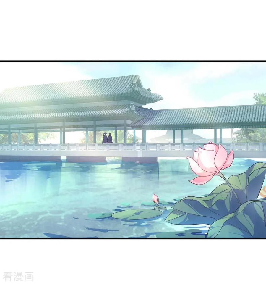 peerless battle spirit ตอนที่ 44 หน้า 23