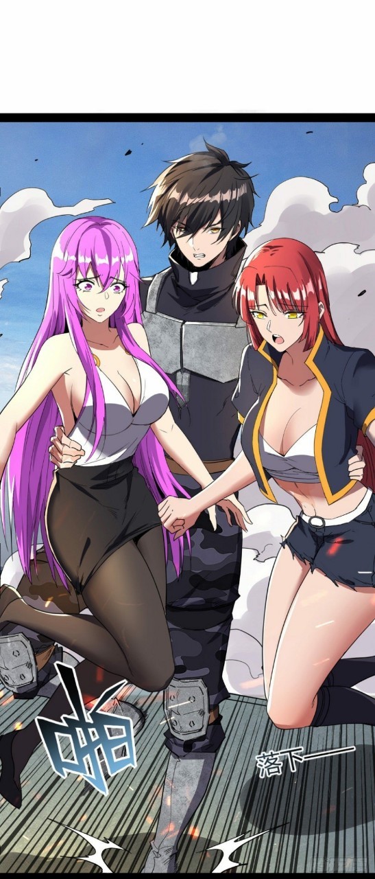 ฮาเร็มกองทัพสาวนี้ของผม ตอนที่ 19 หน้า 12