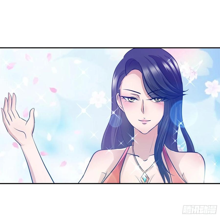 ฉันนี้แหละ คือเทพหมอที่แท้จริง ตอนที่ 80 หน้า 14