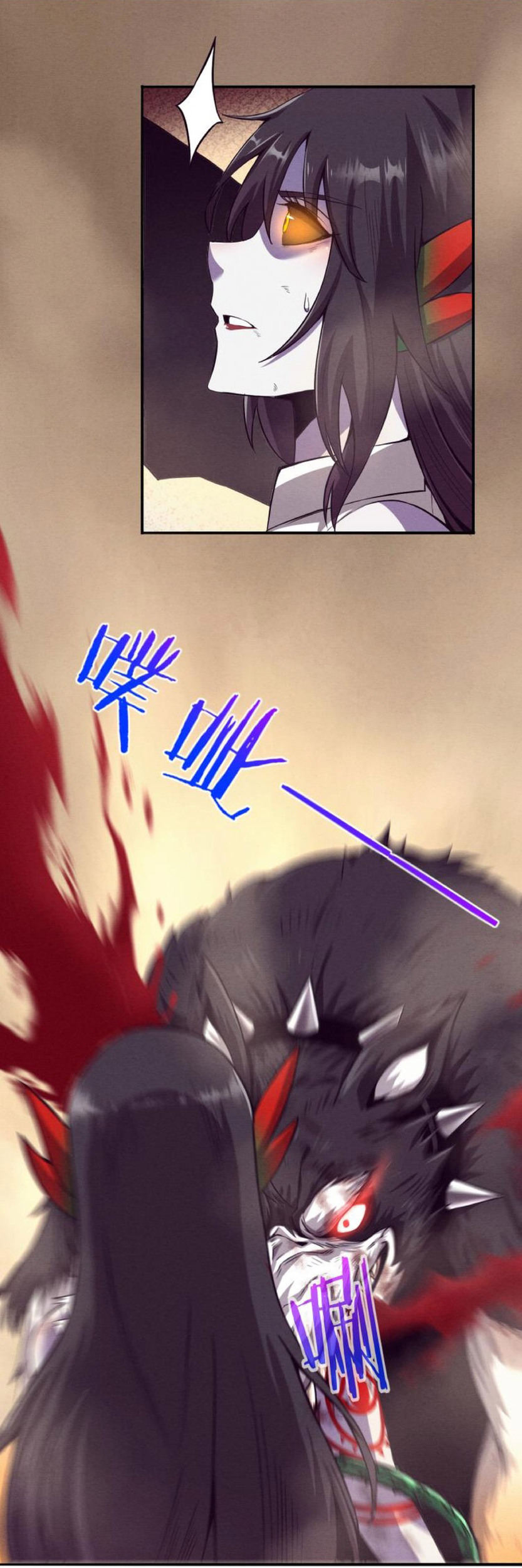 the frenzy of evolution การวิวัฒนาการที่บ้าคลั่ง ตอนที่ 10 หน้า 41