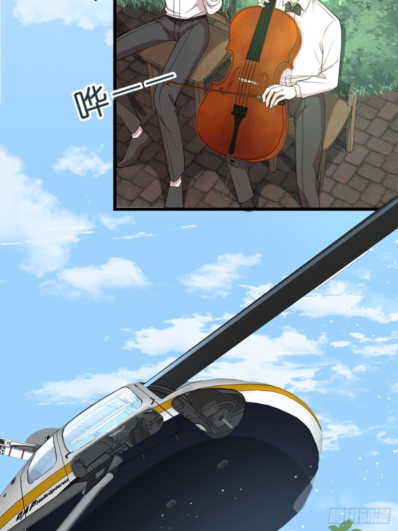 หลักจากหย่าร้างฉันก็กลับมาพร้อมมกับเงินนับแสนล้าน ตอนที่ 1 หน้า 28