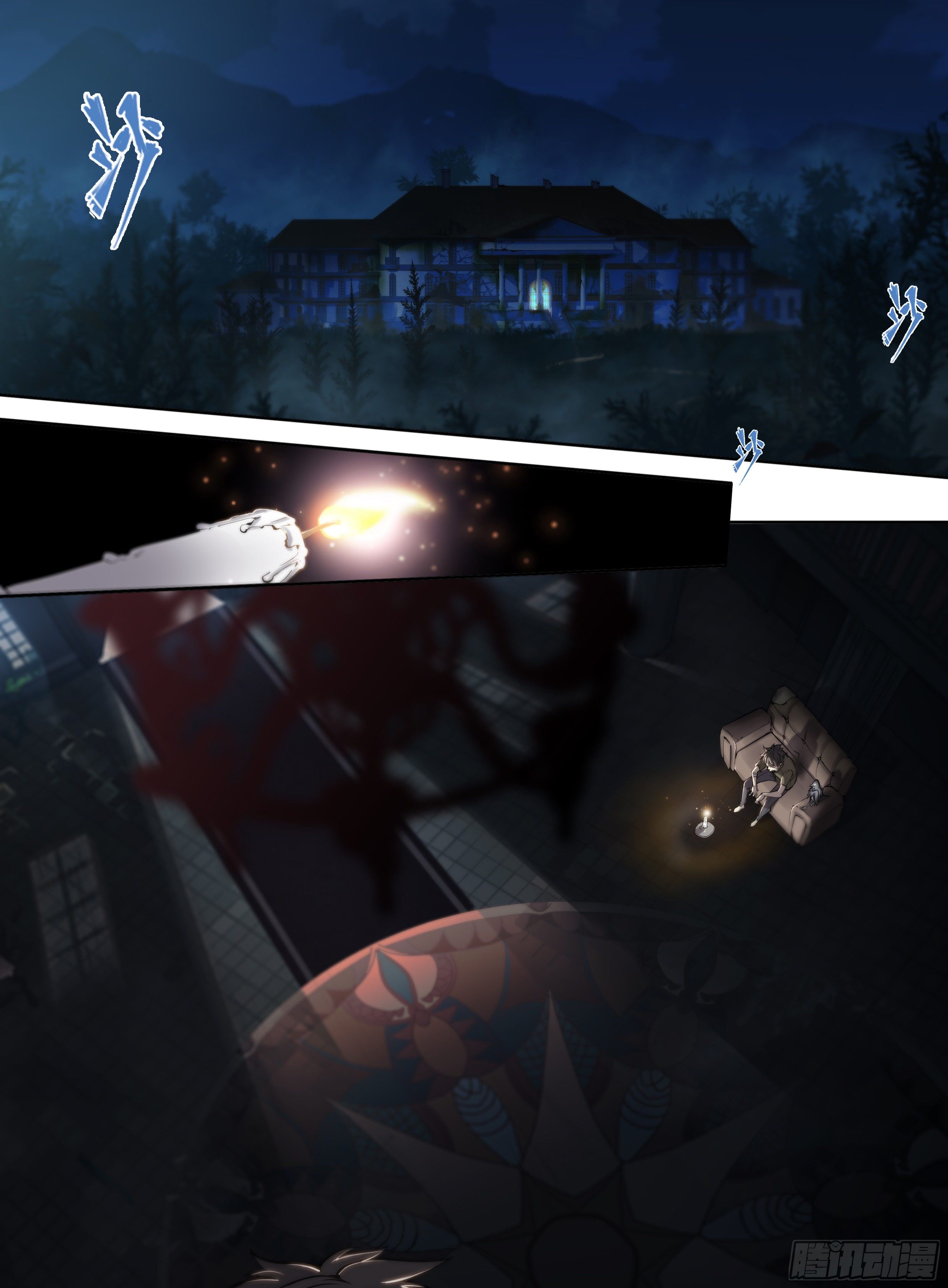 Apocalypse Forecast ตอนที่ 40 หน้า 2