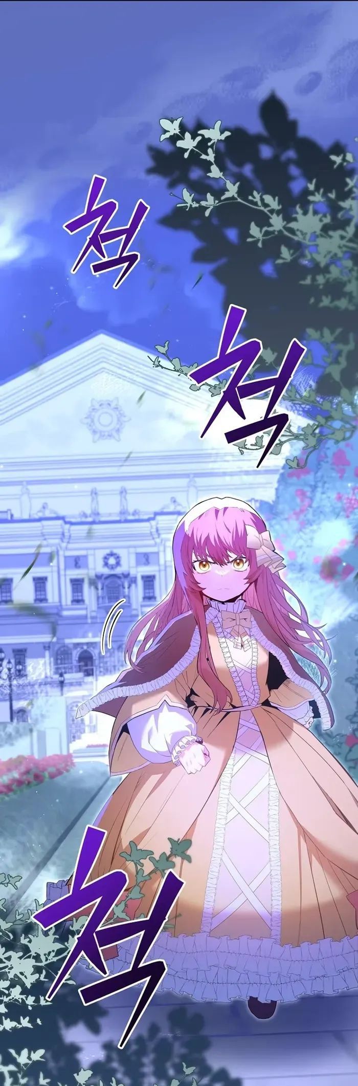 Reincarnated as a Genius Prodigy of a Prestigious Family - อัจฉริยะเกิดใหม่แห่งตระกูลอันทรงเกียรติ ตอนที่ 8 หน้า 28