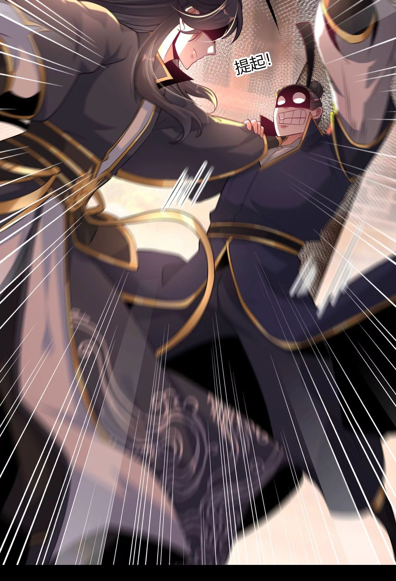 ท้าทายดินแดนพระเจ้า ตอนที่ 18 หน้า 6