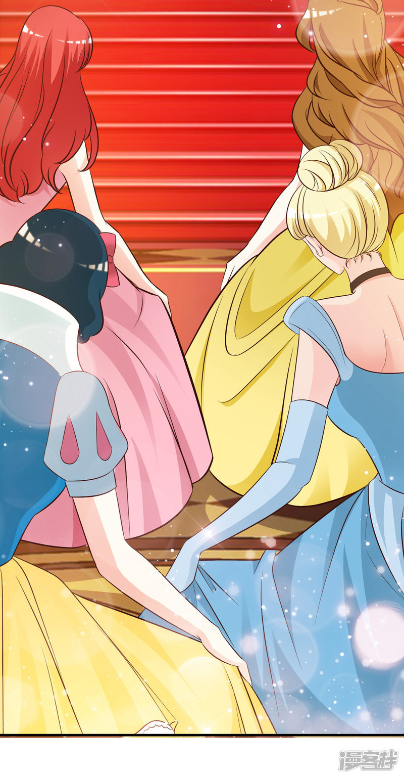 ราชาดอกไม้อมตะ ตอนที่ 32 หน้า 30