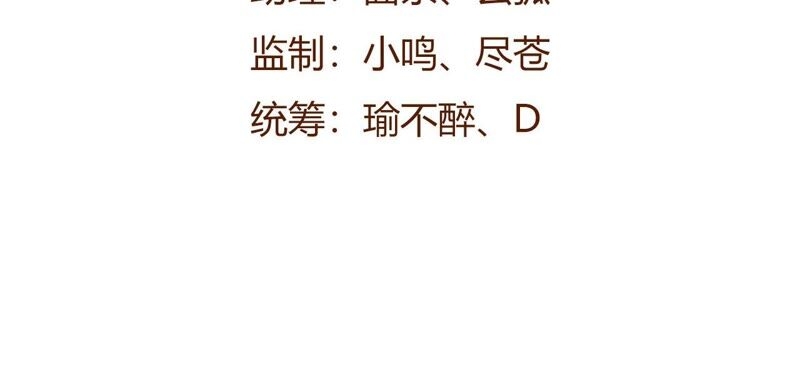 เอาชีวิตรอดในวันสิ้นโลก(暗海纪元) ตอนที่ 2 หน้า 7