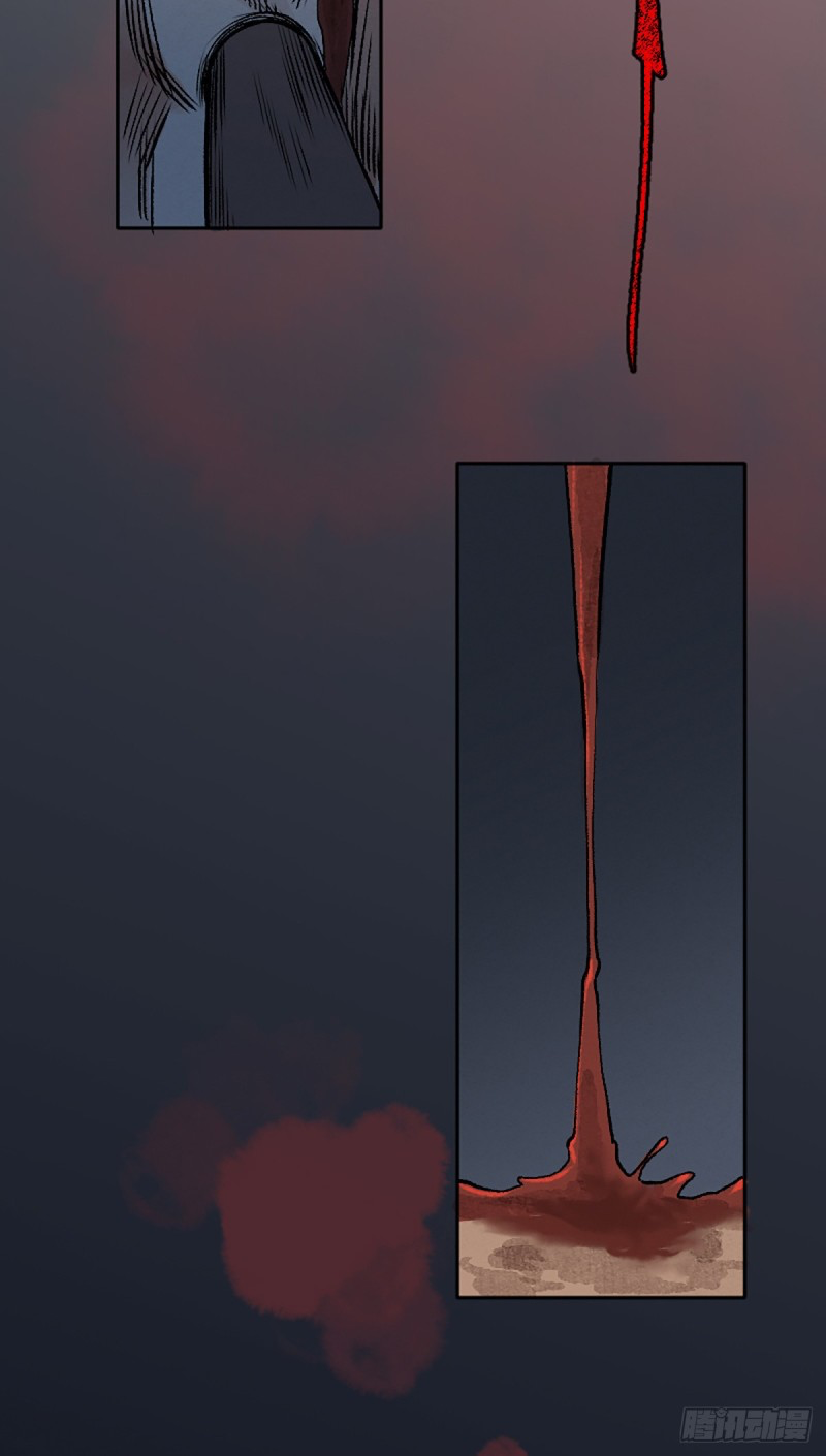 นักล่าปีศาจมือฉกรรจ์ ตอนที่ 8 หน้า 32