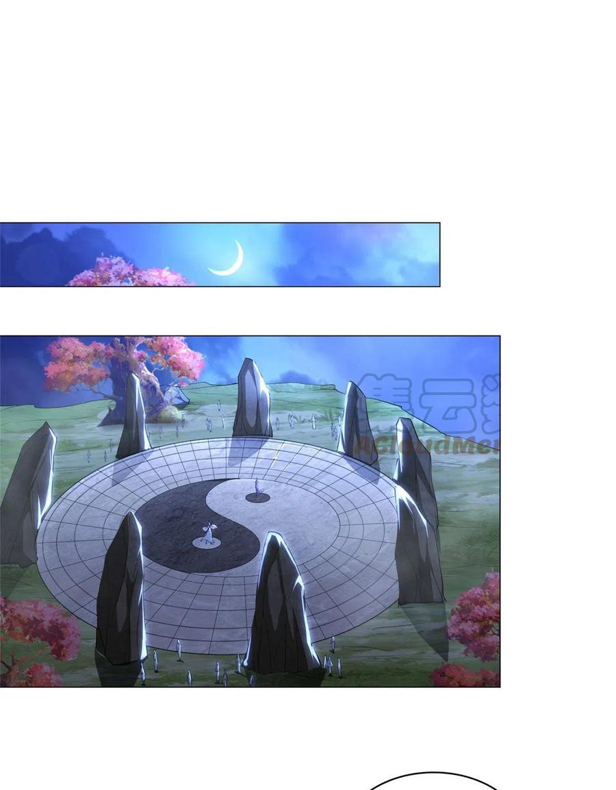 (ชนจีน) Dragon Master (จูหมิง นักรบเซียนมังกร) ตอนที่ 53 หน้า 12