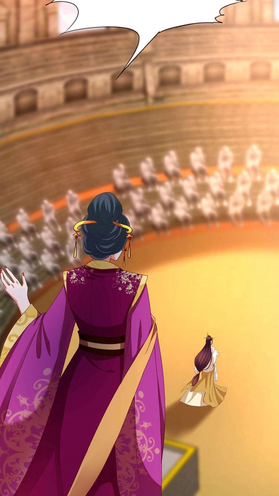 ปีศาจที่ไร้เทียมทานในโลก ตอนที่ 18 หน้า 24