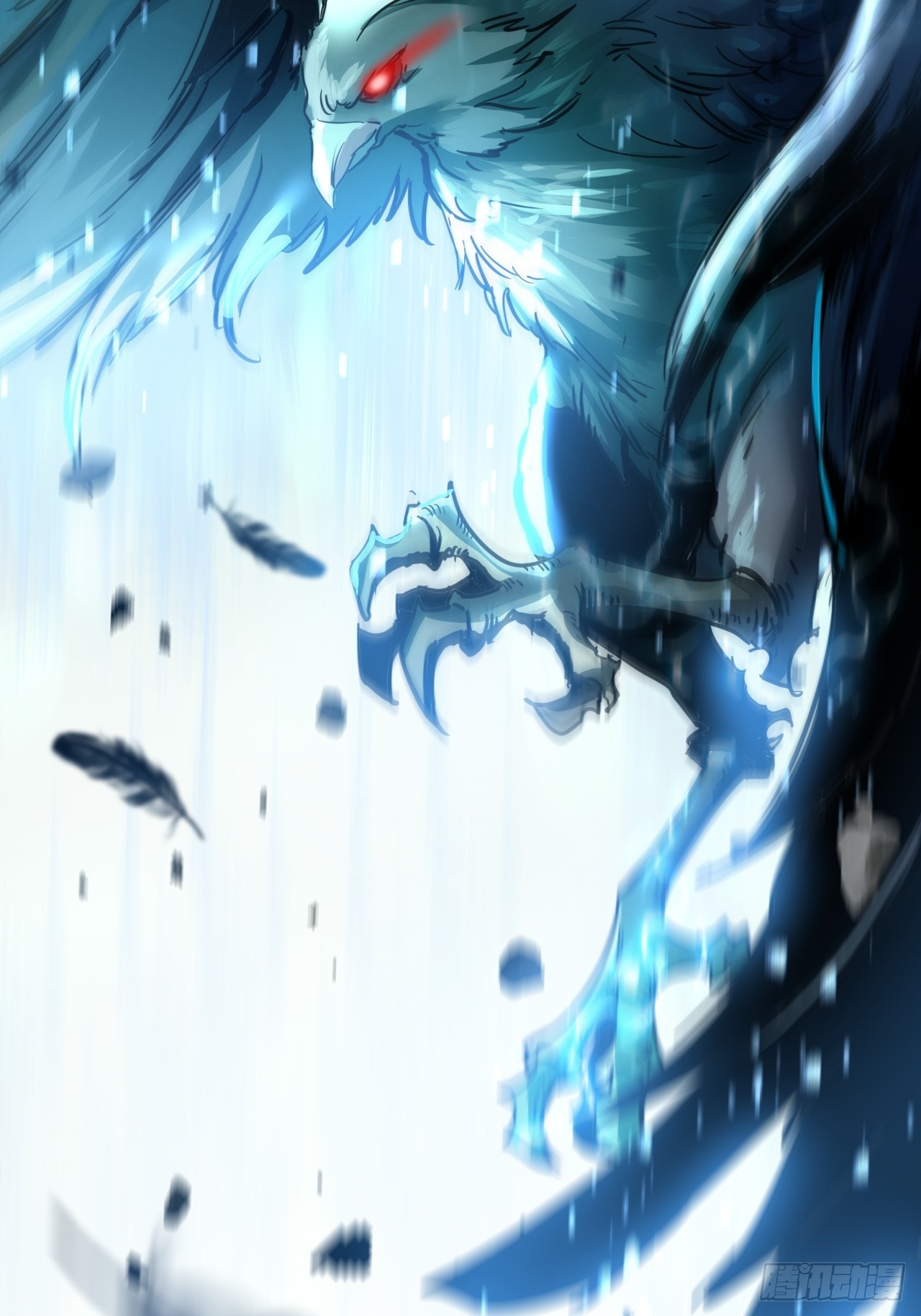 ผมโหดที่สุดในเกมนี้นะครับ ตอนที่ 5 หน้า 90