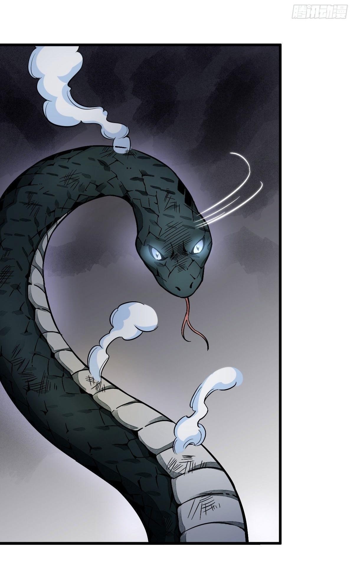 Lan Ke Qi Yuan ตอนที่ 31 หน้า 40