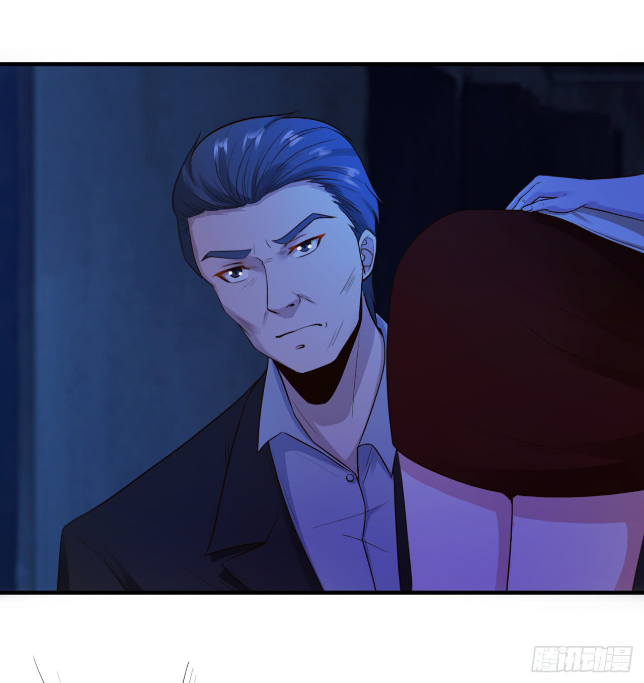 ยัยผู้หญิงคนนี้ ก็คือแฟนสาวของผม ตอนที่ 8 หน้า 11