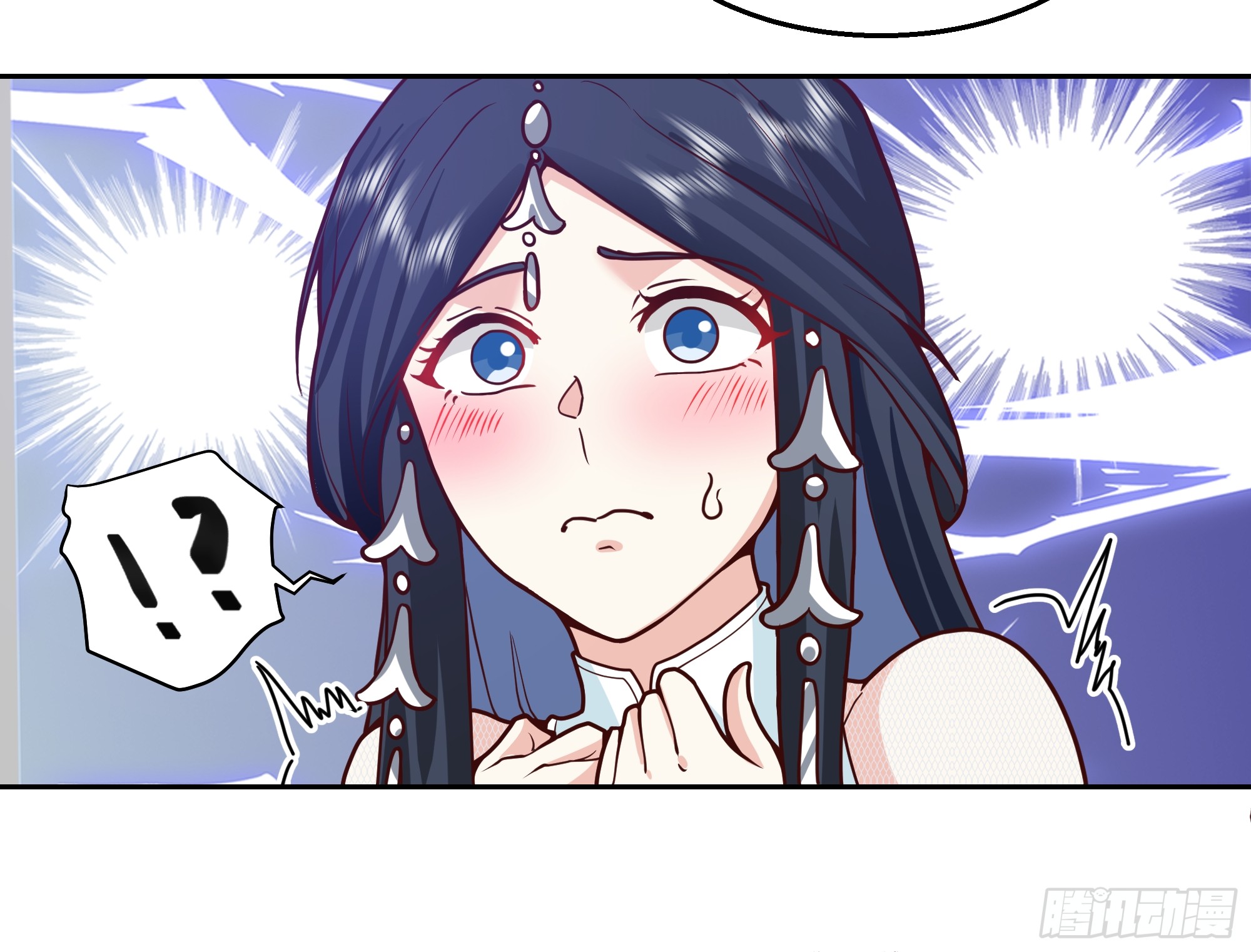 เซียนกระบี่พลังนิวเคลียร์(การ์ตูน) ตอนที่ 4 หน้า 40