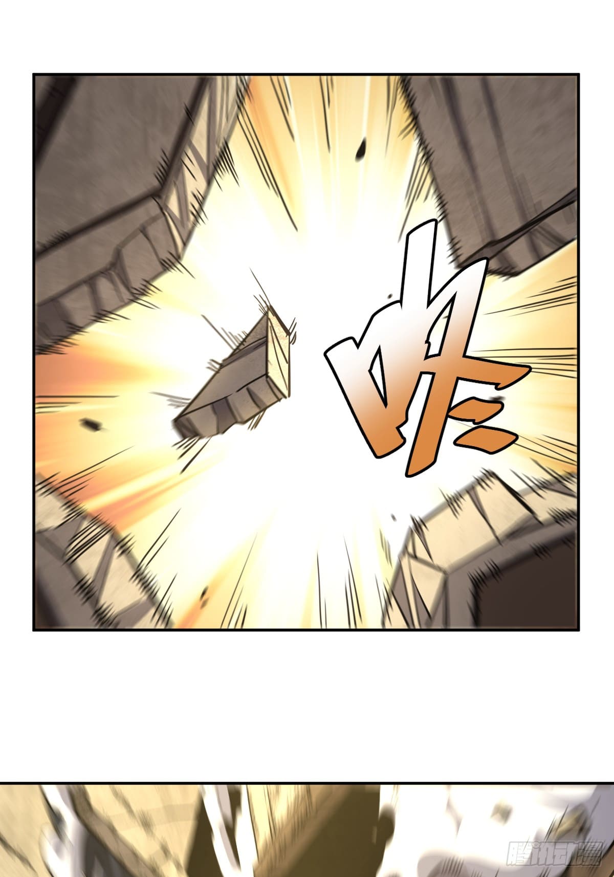 บังคับใจตัวเองก็ไร้เทียมทานได้ ตอนที่ 10 หน้า 16