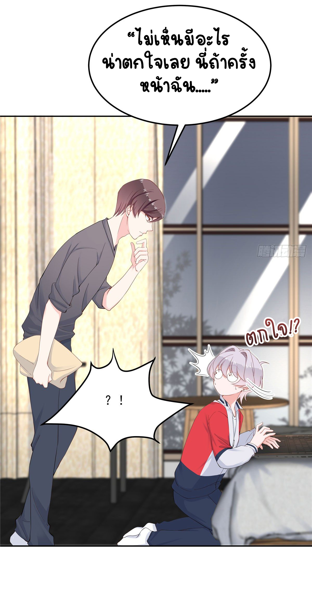 เจ้าชายโรงเรียนแห่งชาติเป็นเด็กผู้หญิง ตอนที่ 55 หน้า 13